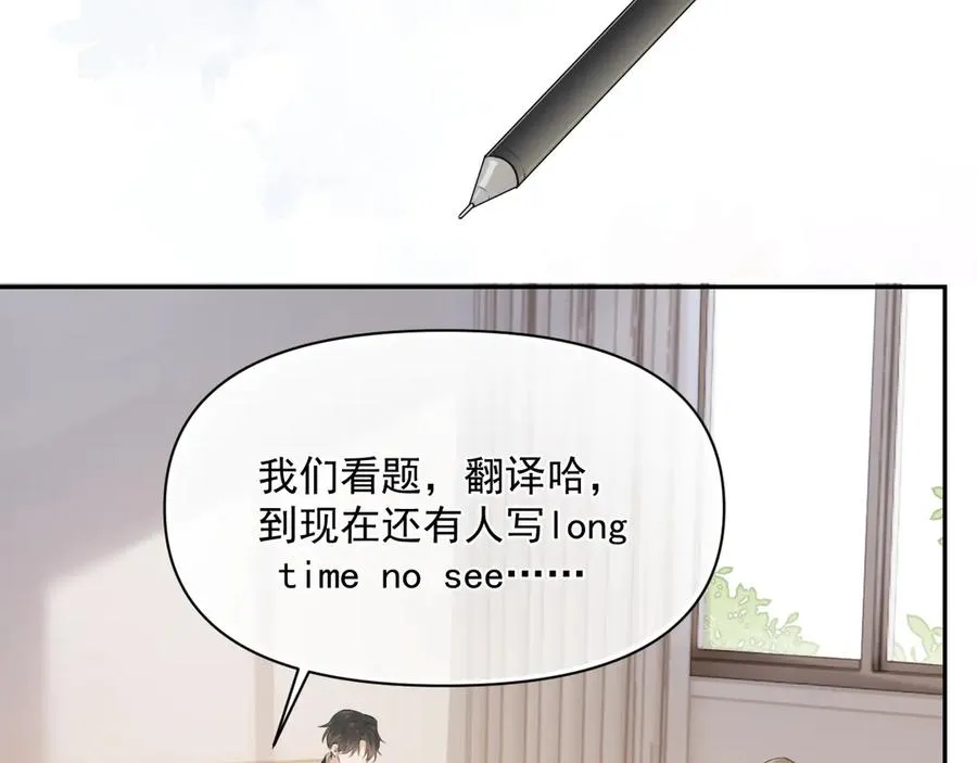 第八话 包厢偶遇8