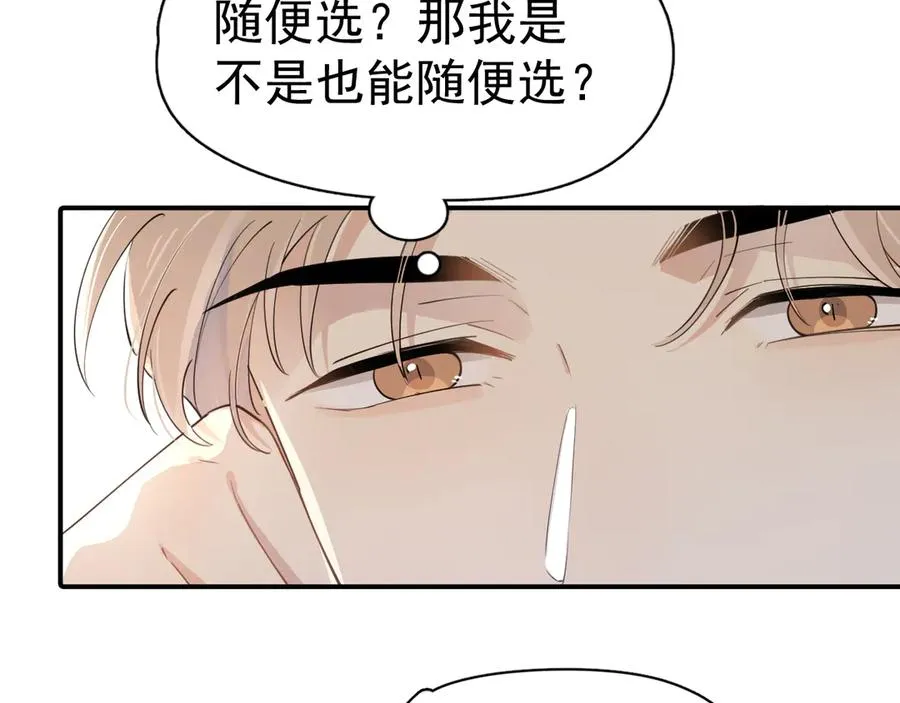 第1话 转学67
