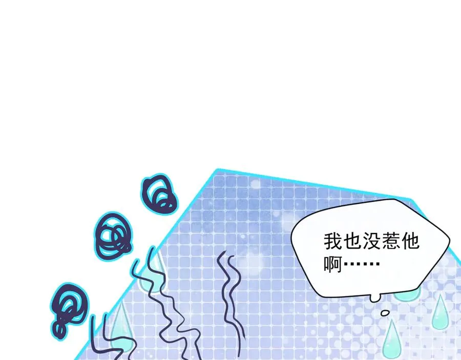 第四话 偶遇26