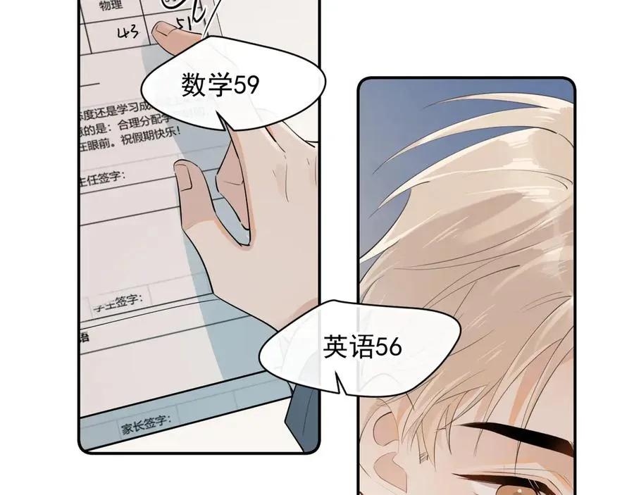 第十二话 主仆游戏43
