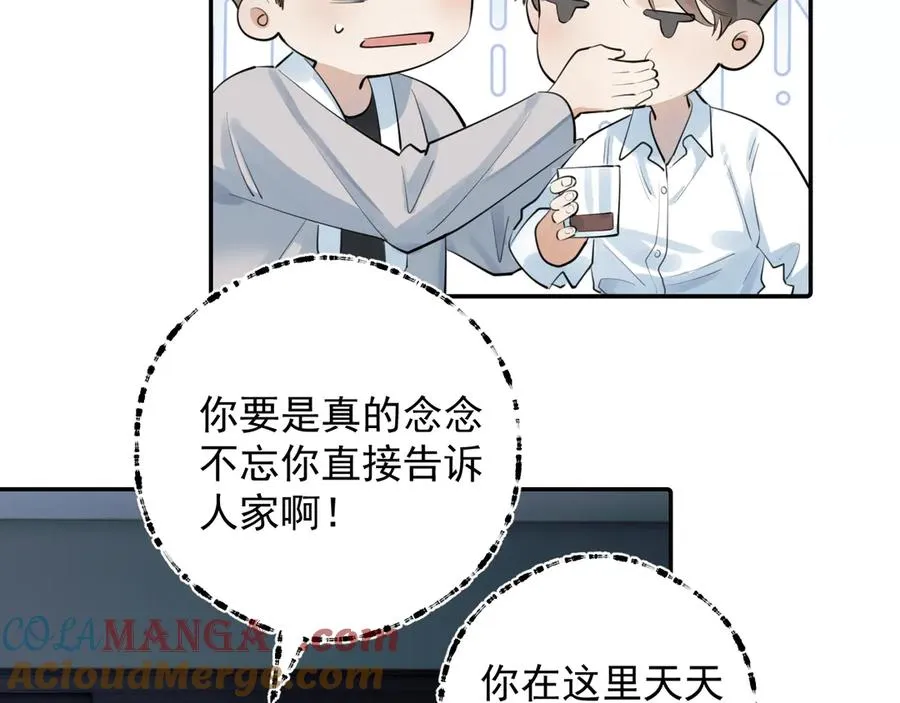 61 突袭9