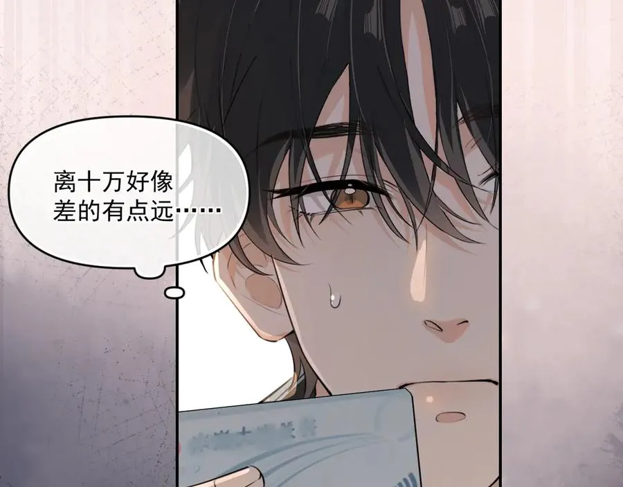 第四十一话 独处22