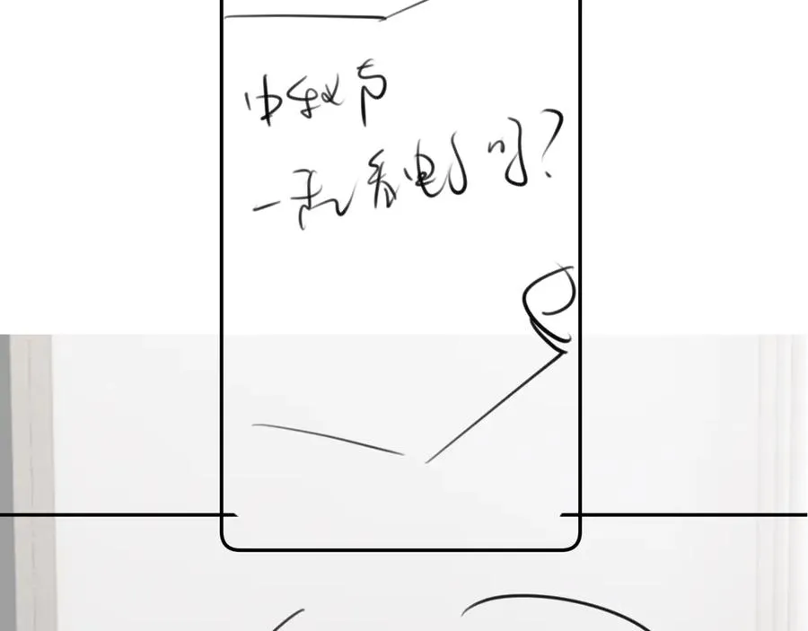第四话 偶遇77