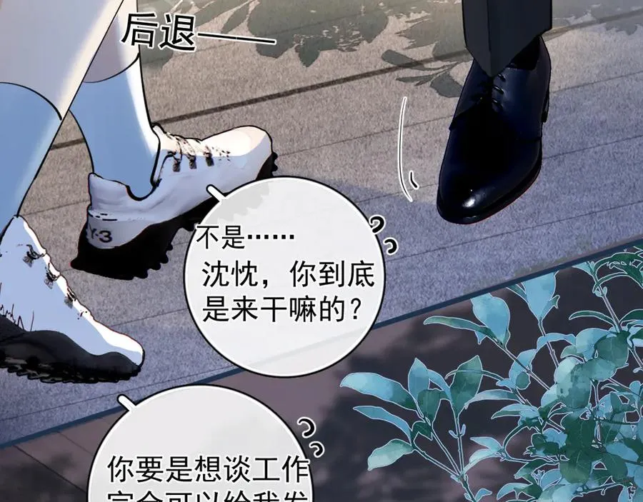61 突袭64