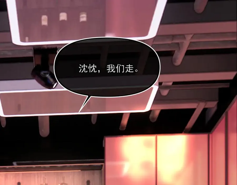 第四十六话 男模？23