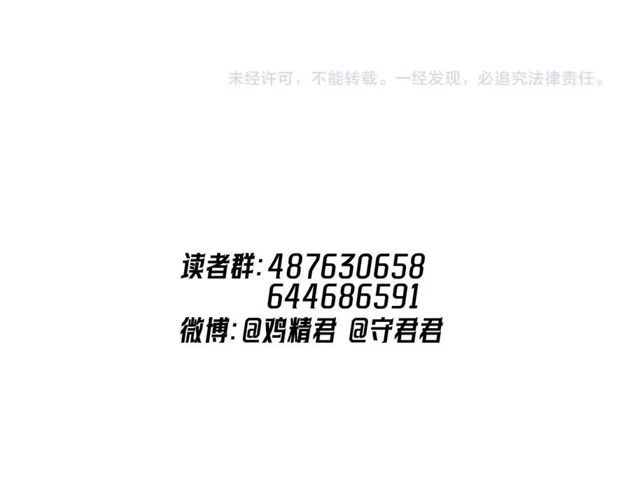 61 突袭88