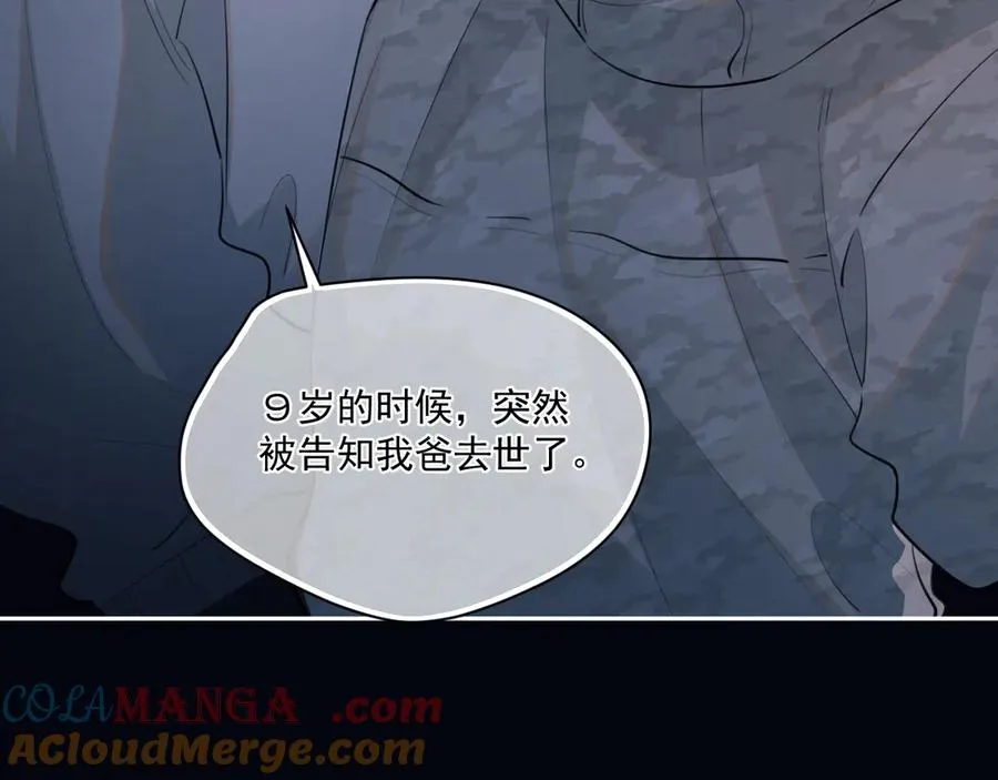 第五十话 我不回家了32