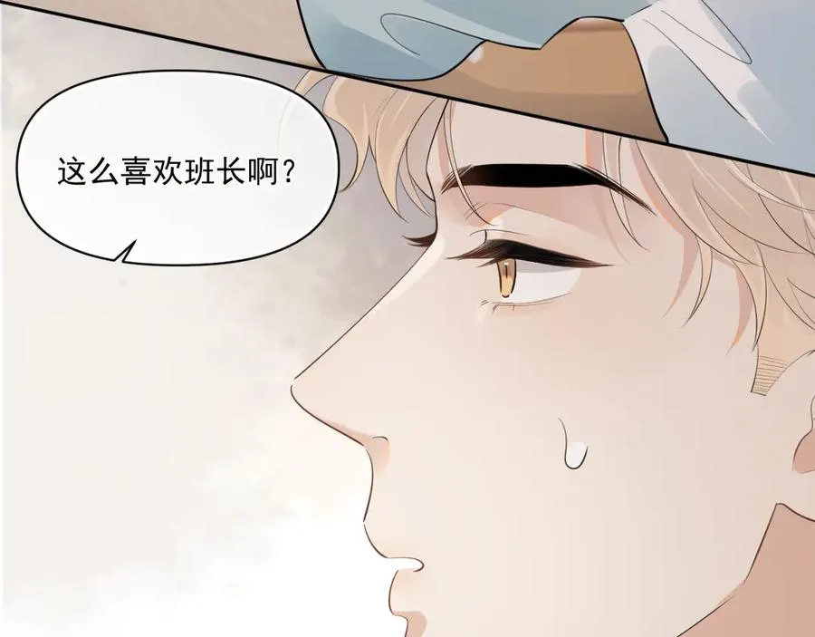第二十六话 在笑什么38