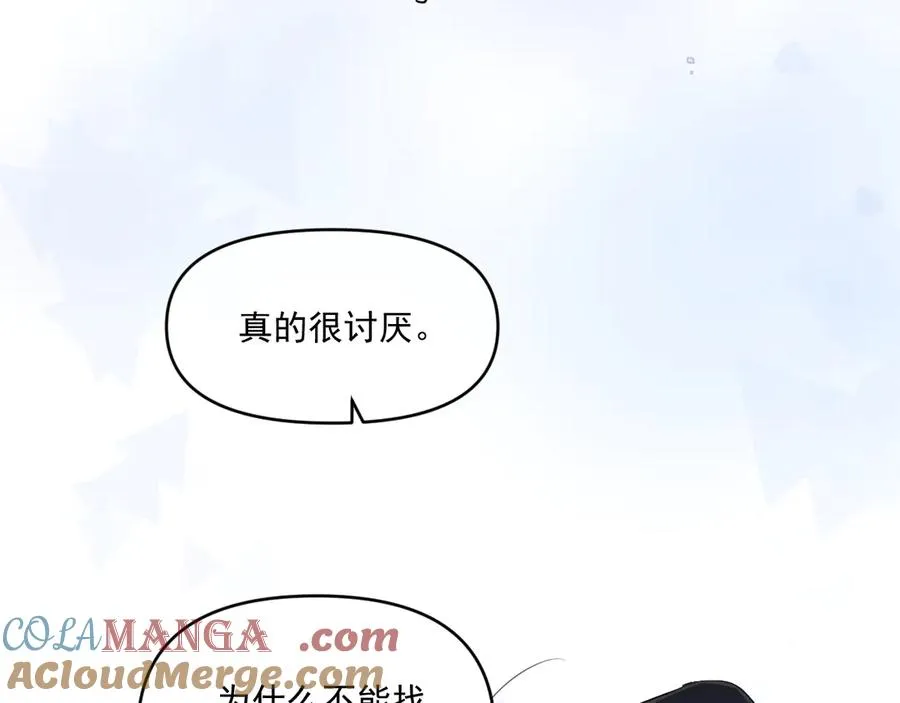 第五十话 我不回家了44
