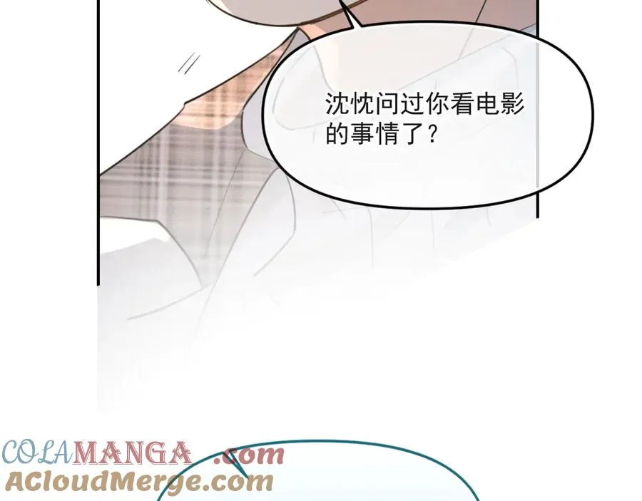 第三十七话 未完成的告白24