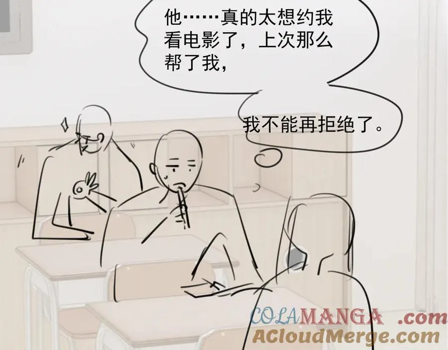 第四话 偶遇78