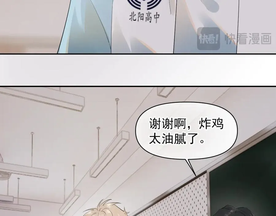 第十六话 情书惹的祸41