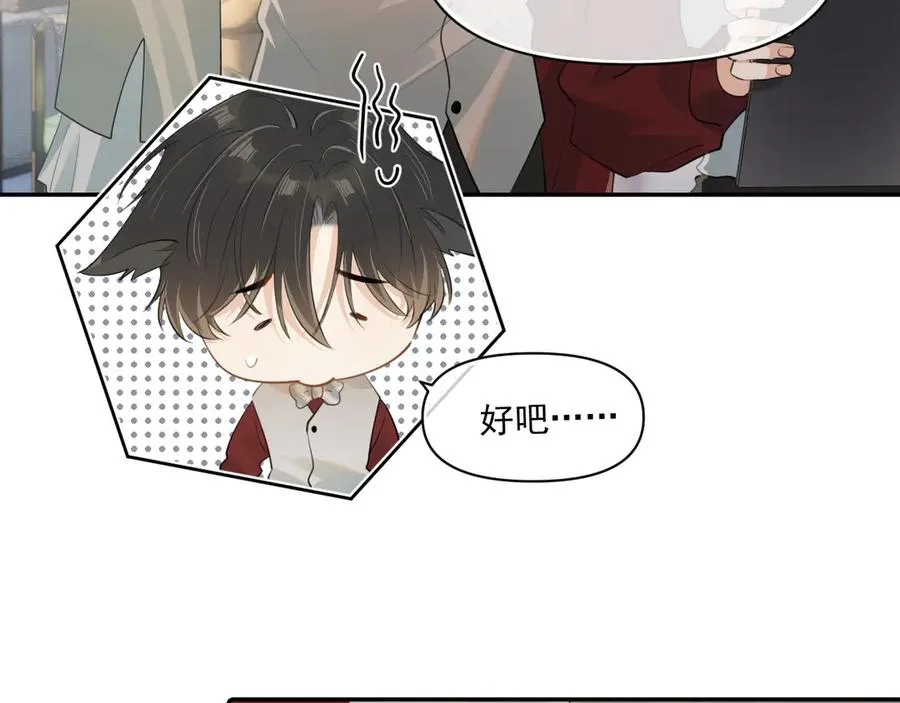 第二十七话 一起打工59