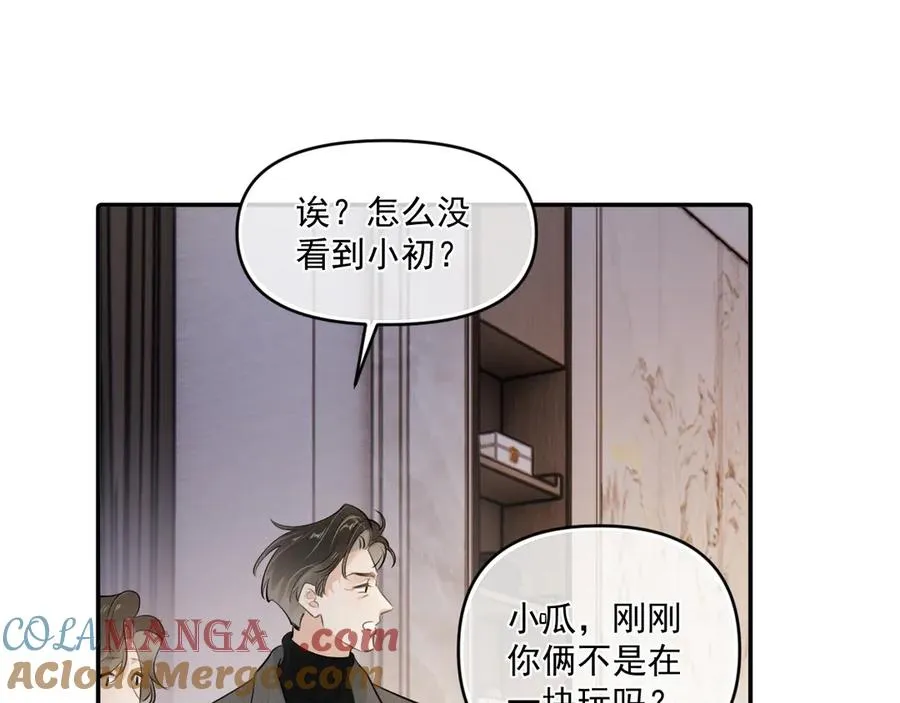 第四十九话 他真的很好92