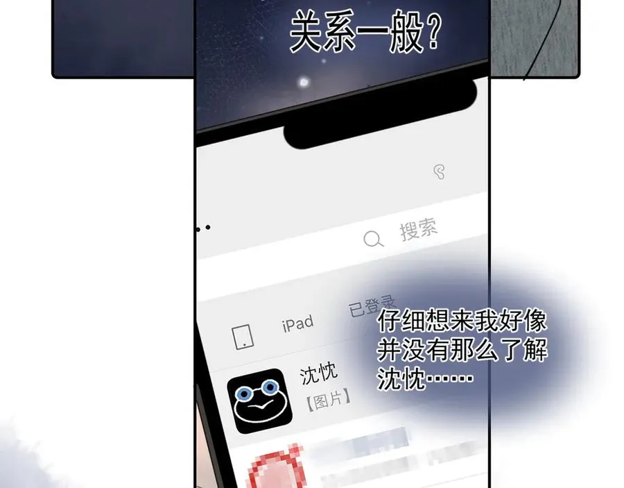 第四十五话 得加码28