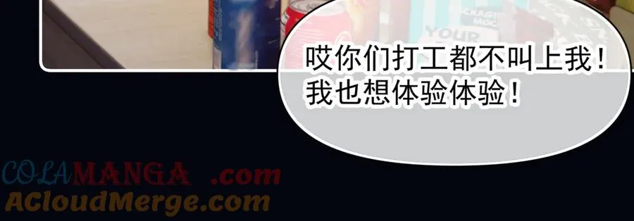 第三十话 许的什么愿？27