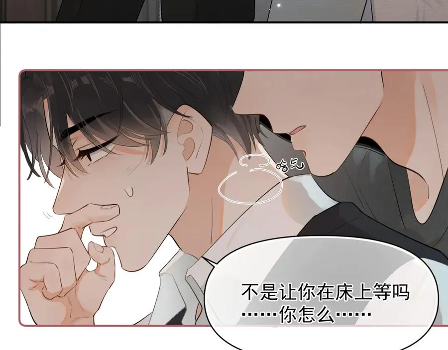 第十话 断片47