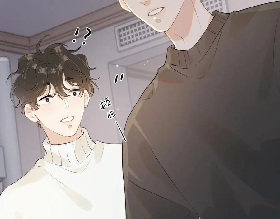 第三十一 话 校霸和学霸很配64