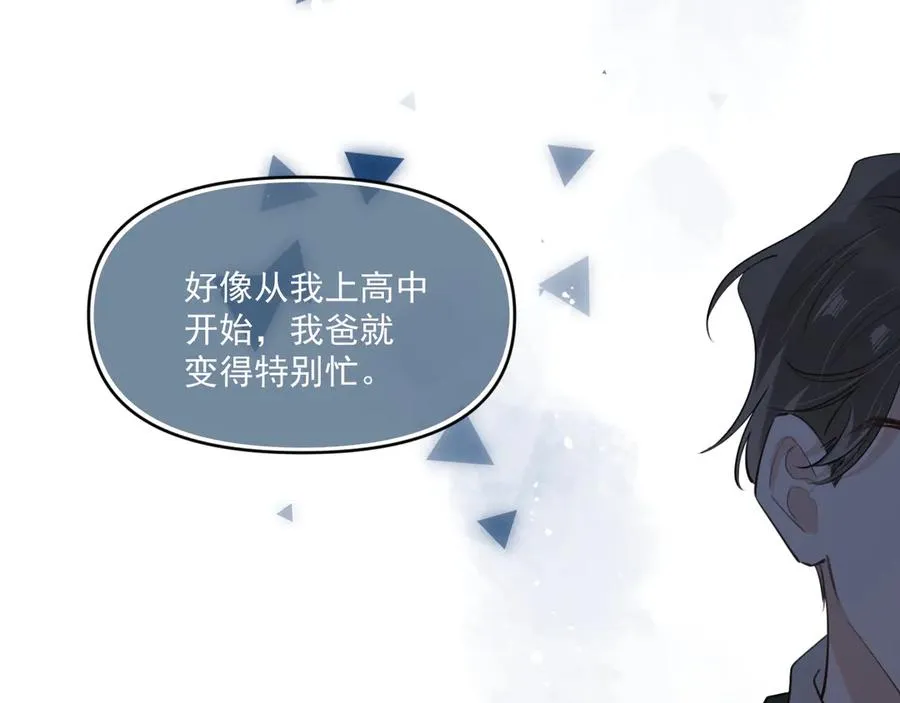 41 独处50