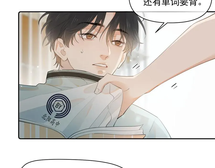 第十一话 被装到了37