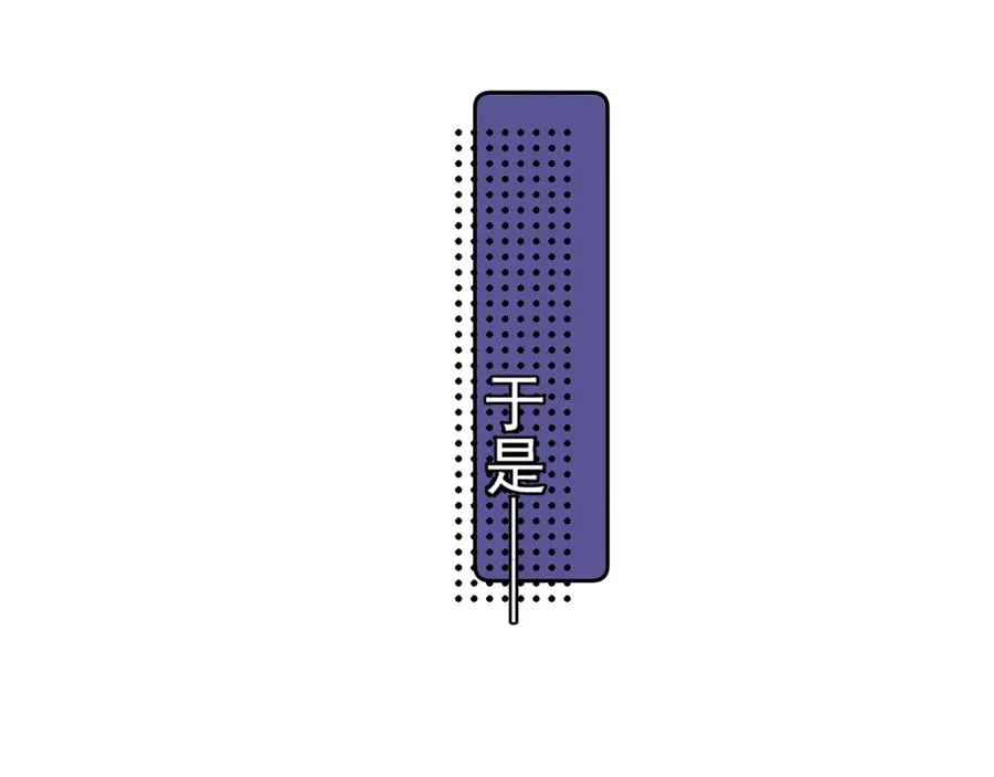 第九话 小丑竟是我自己32