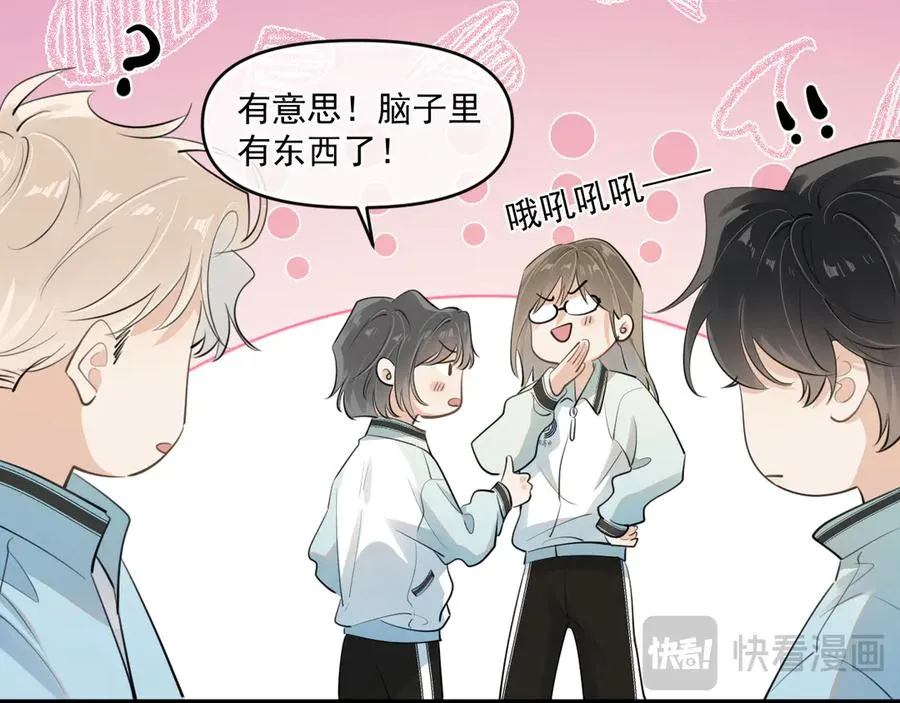 第五十一话 毕业（上篇）50