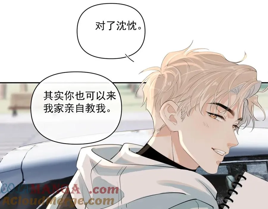 第四十三话 两个人的小秘密57