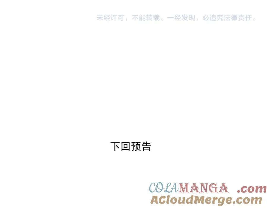 第四十话 没谈但好像谈了72