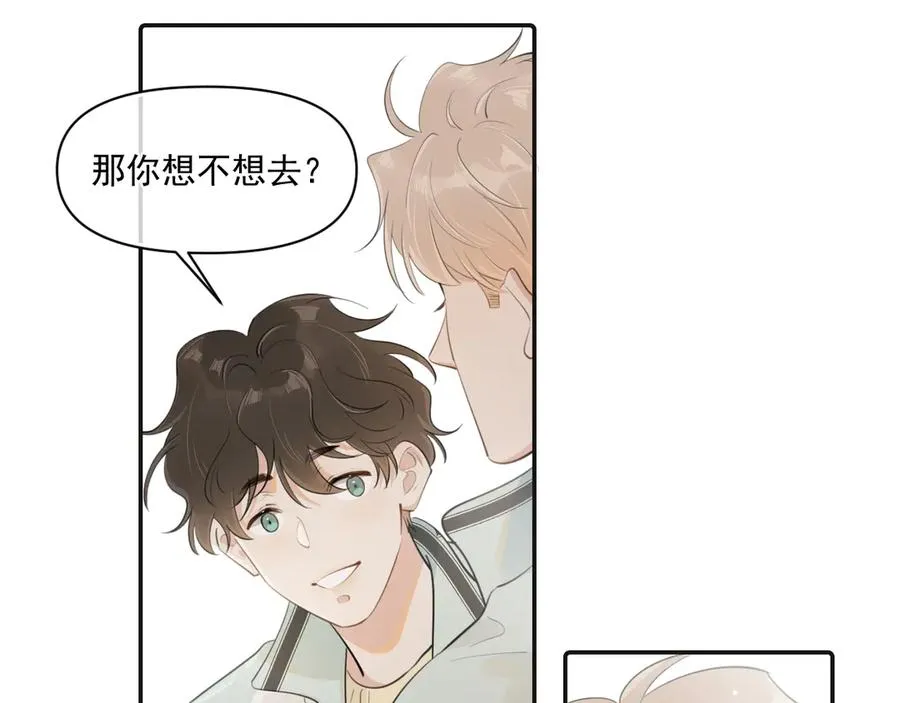 第二十七话 一起打工23