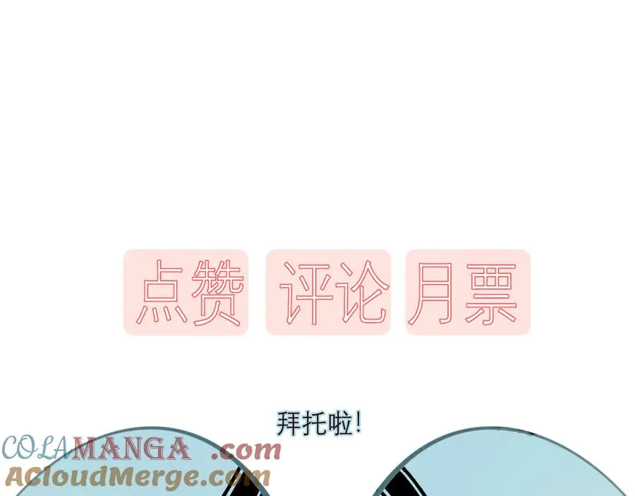 第三十六话 过分期待87