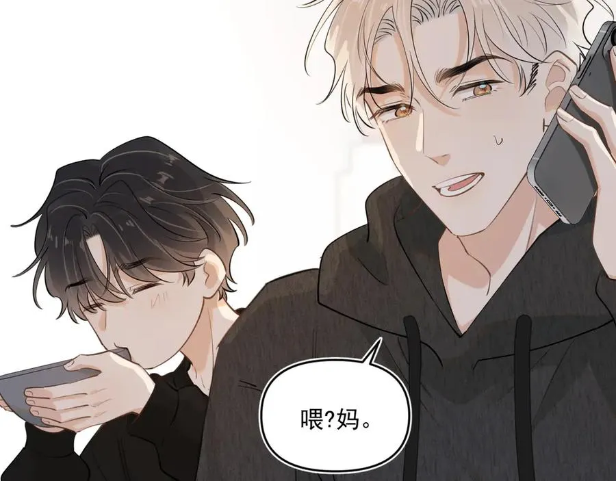 第四十八话 我会负责的88
