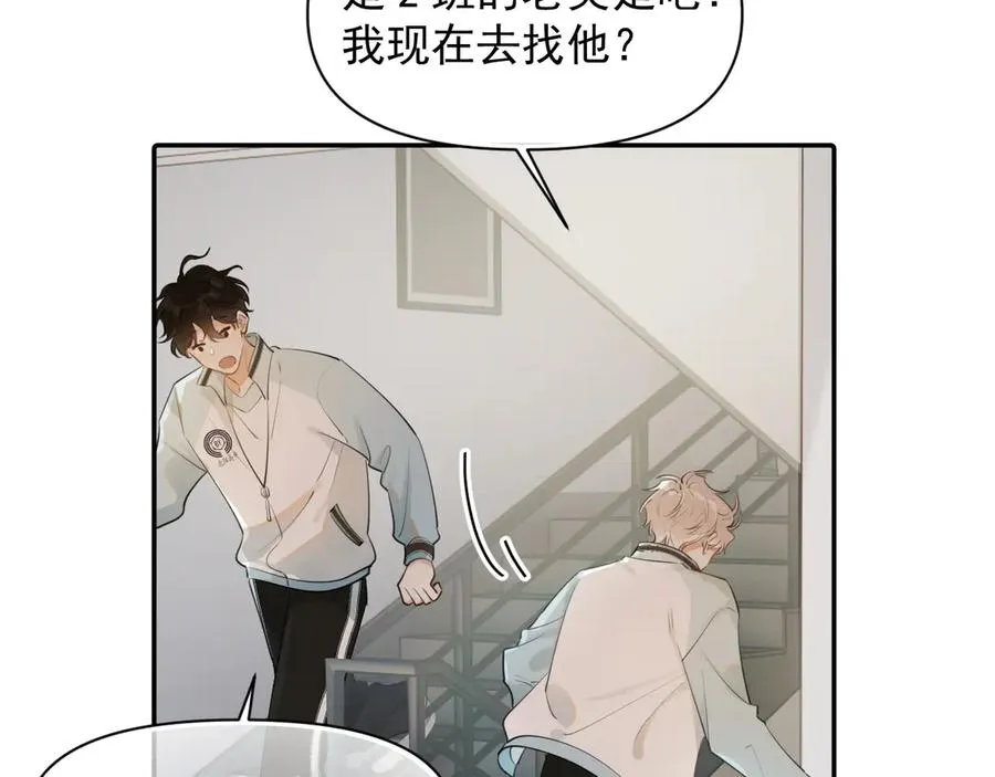 第17话 担心4