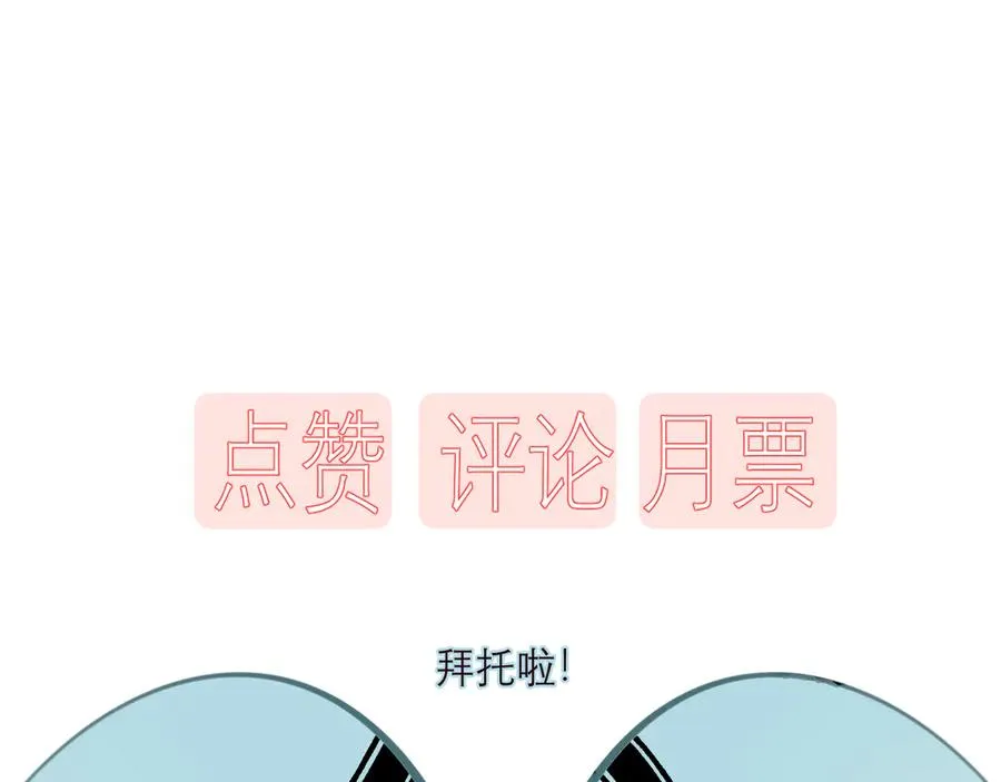 第三十七话 未完成的告白147