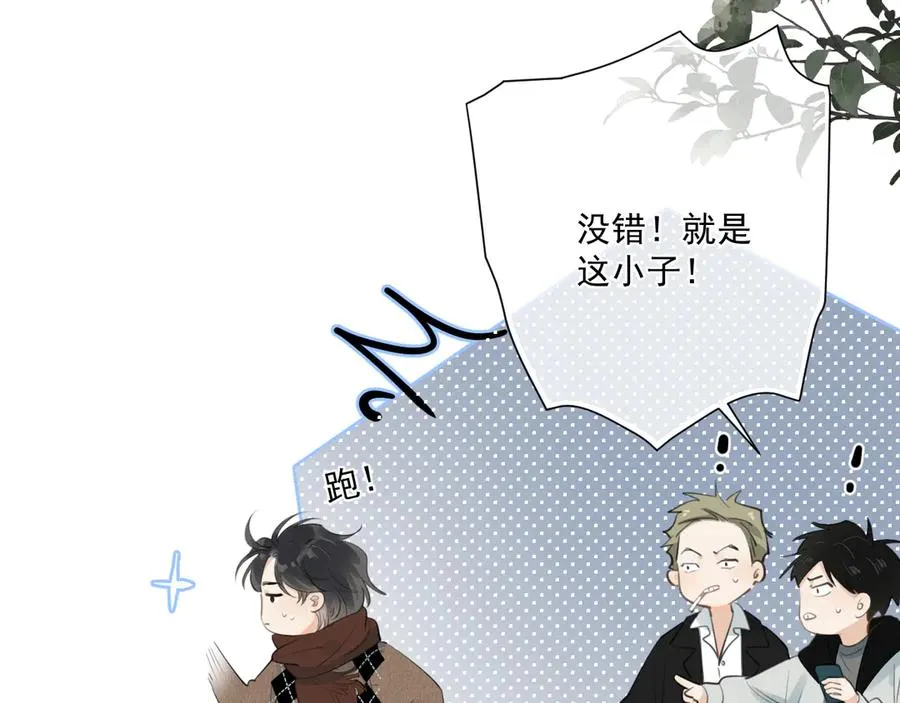 第三十六话 过分期待73
