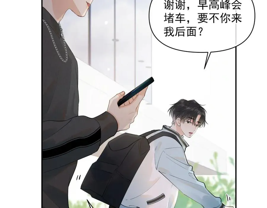 第十一话 被装到了7