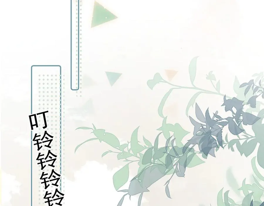 第三十三话 喜欢他71