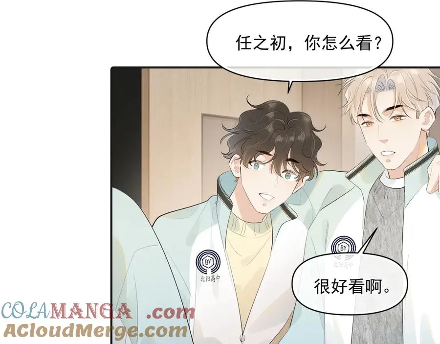 第二十七话 一起打工18