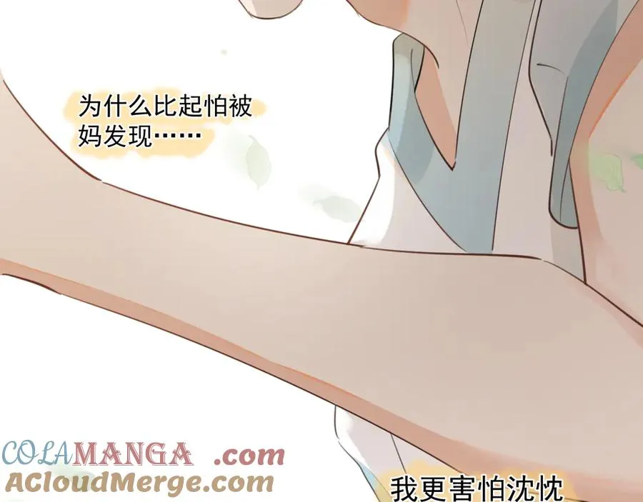 第二十一话 家长会预警66
