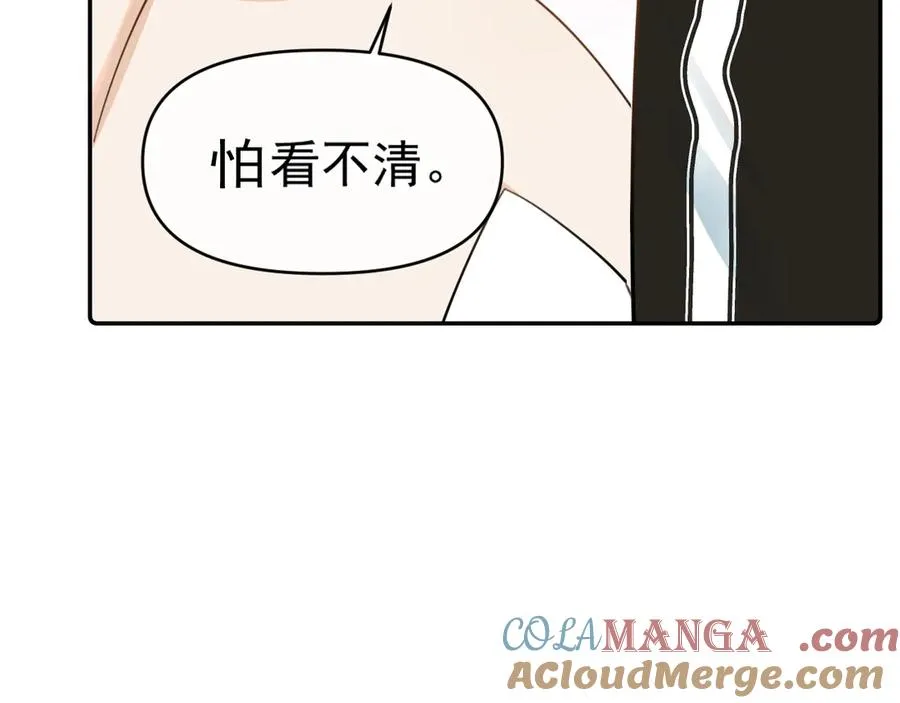 小番外-看不清14