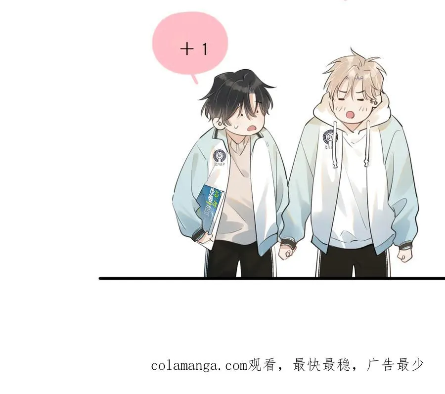 第三十五话 试探83