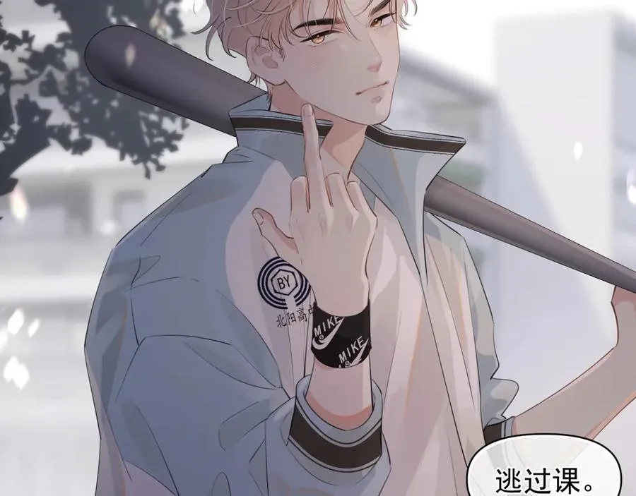 第三十一 话 校霸和学霸很配55
