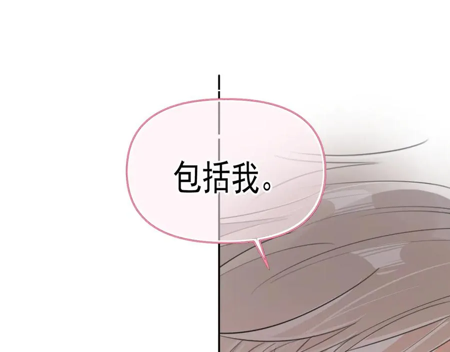 第三十七话 未完成的告白121