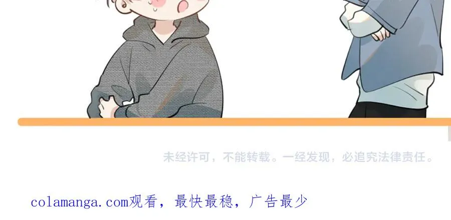 第二十话 猛男害羞79