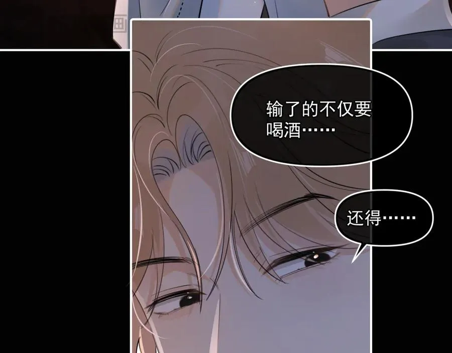 第四十五话 得加码55