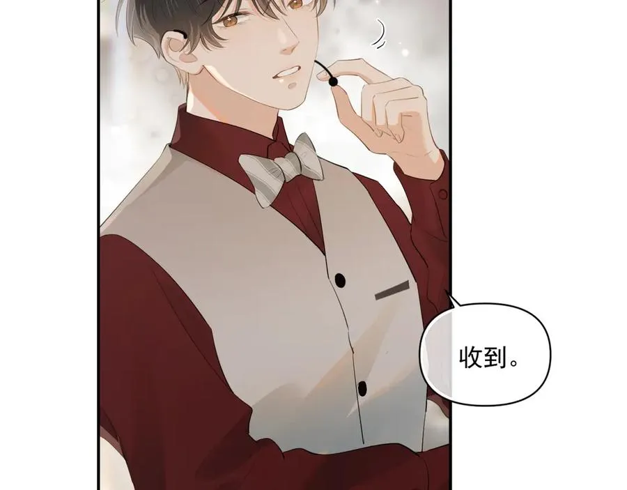 第二十七话 一起打工43