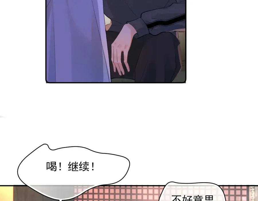 第九话 小丑竟是我自己34