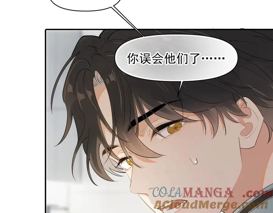 第17话 担心15