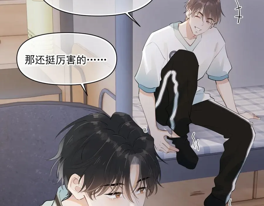 第二十话 猛男害羞34