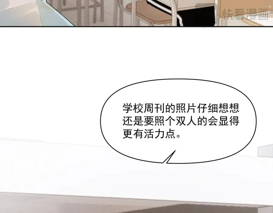第二十七话 一起打工13