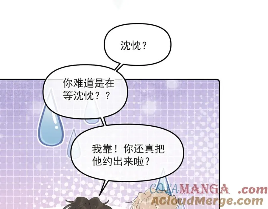 第三十七话 未完成的告白20